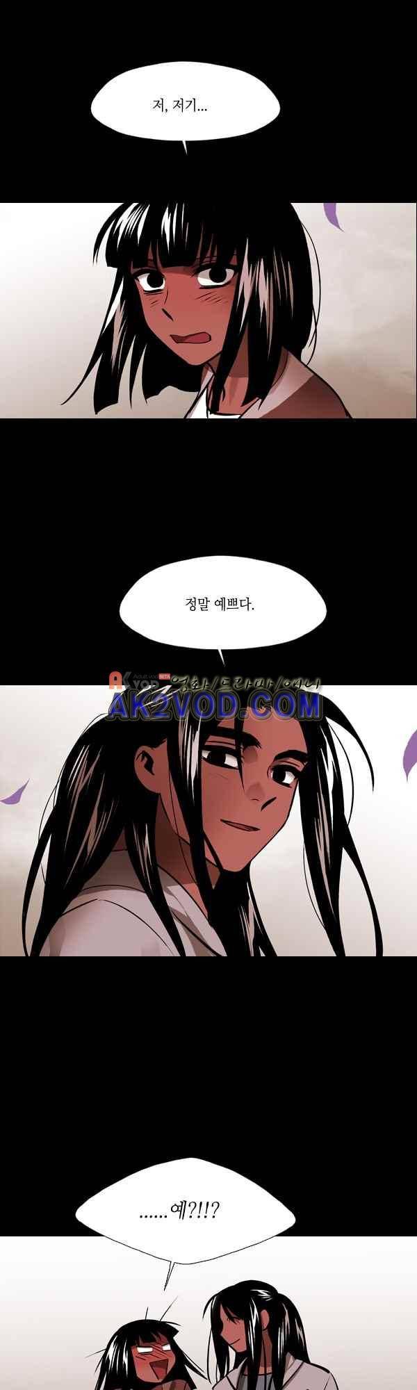 사이렌 시즌2 145화 2