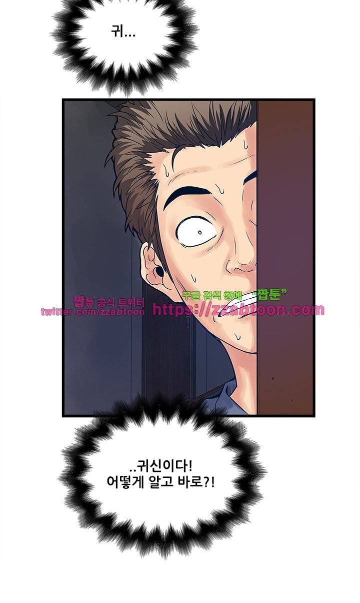 안전가옥: 밝히는 그녀들 26화 2