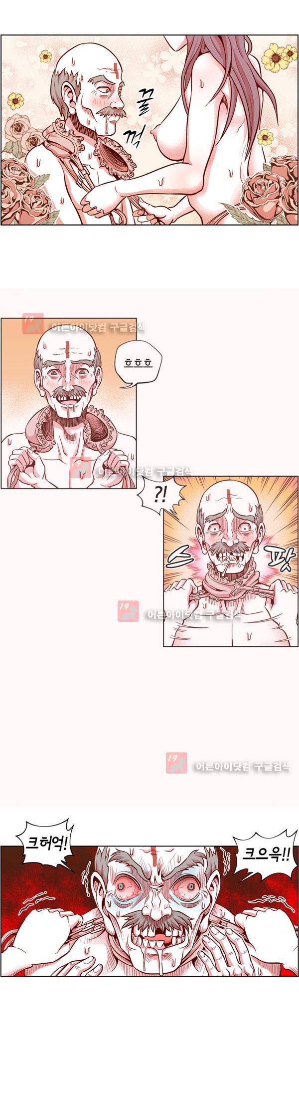 킬러라인 1화 6