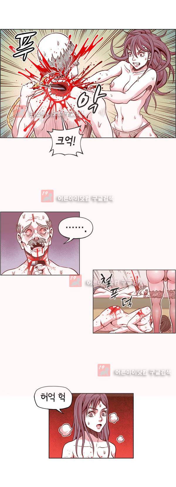 킬러라인 1화 8