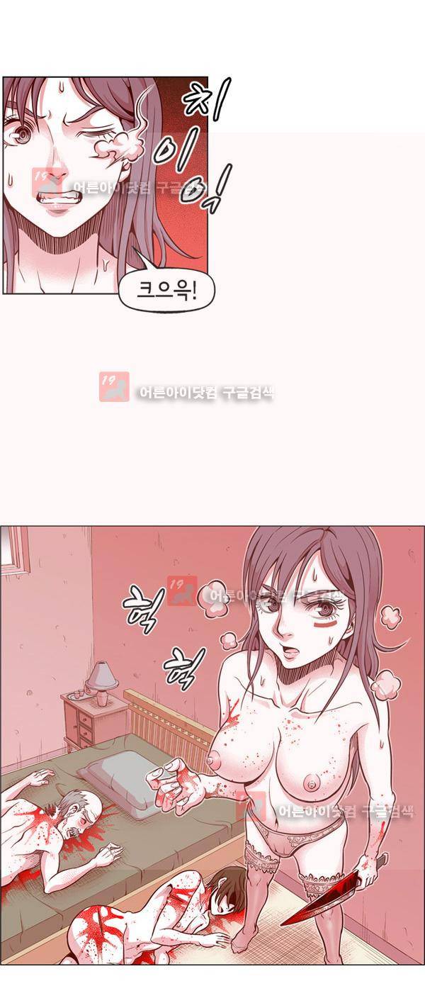킬러라인 1화 9
