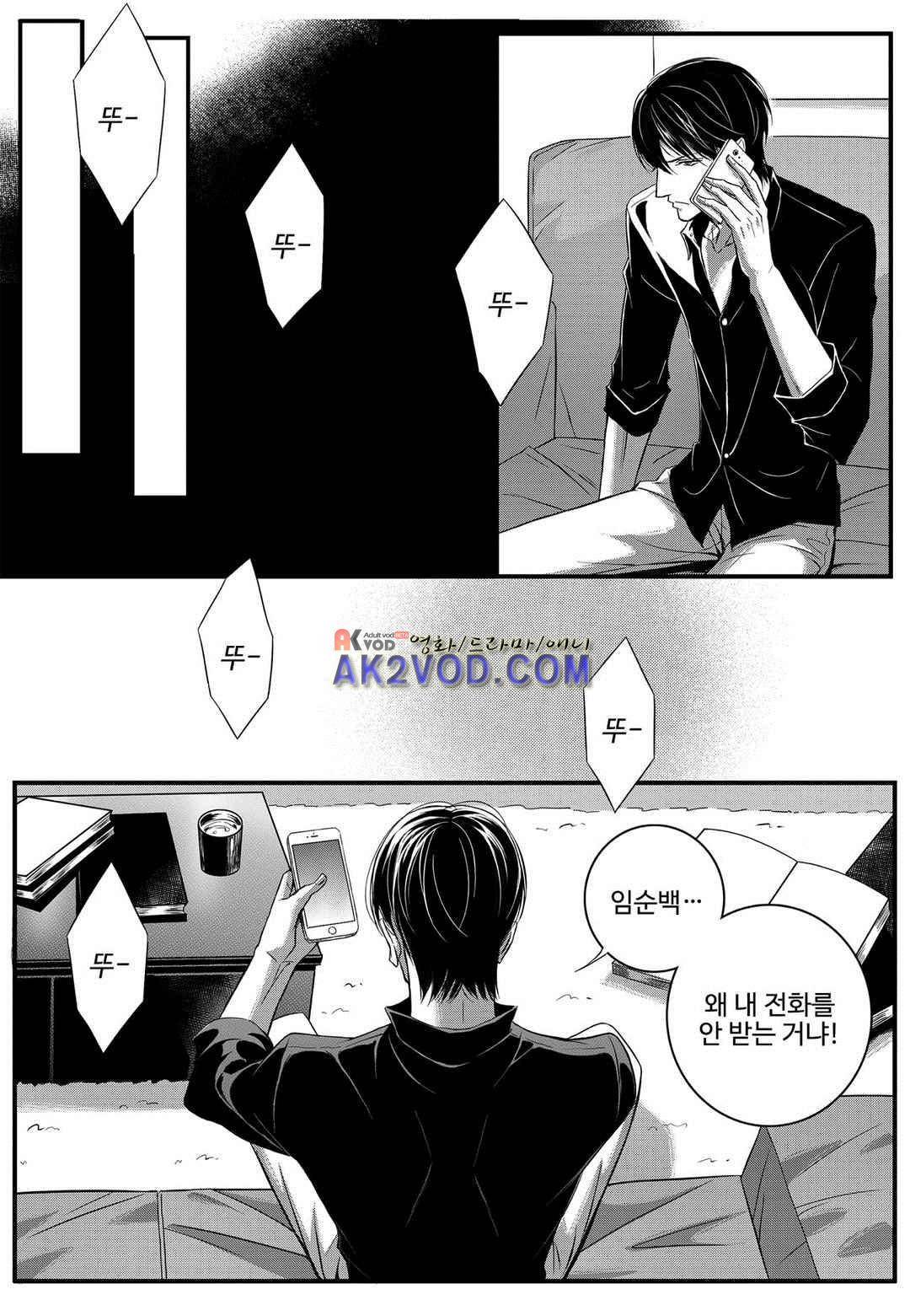 공심연인 24화 2