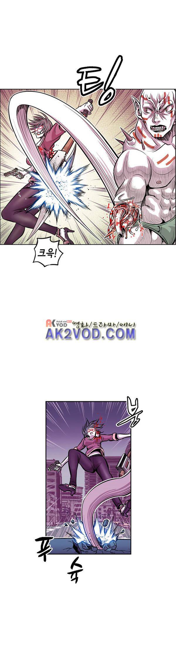 킬러라인 20화 4