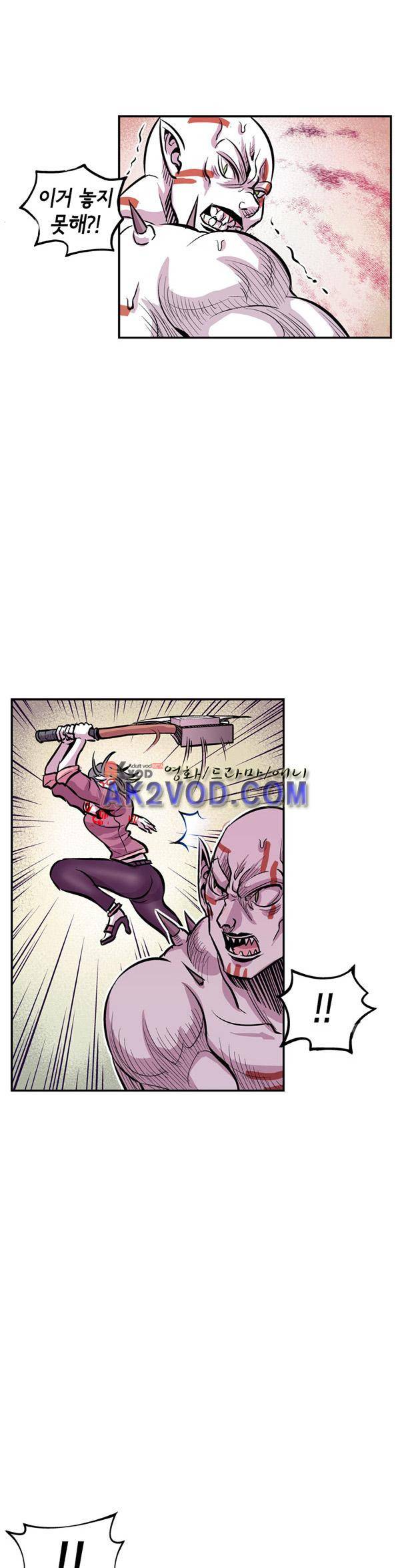 킬러라인 20화 6