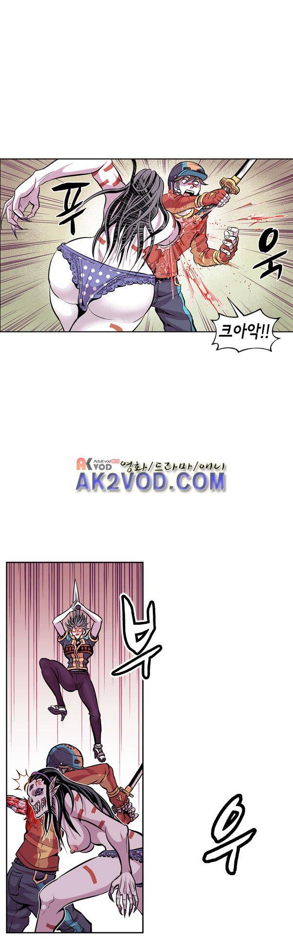킬러라인 30화 1