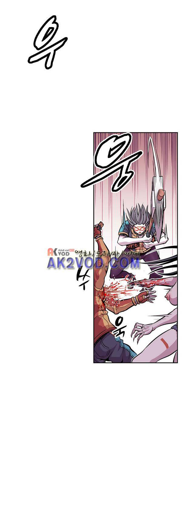 킬러라인 30화 2