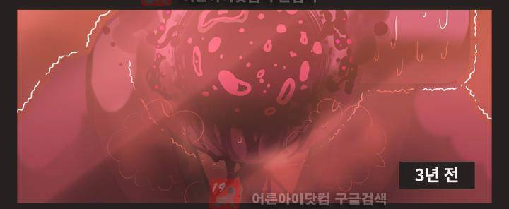 블랙보이 40화 2