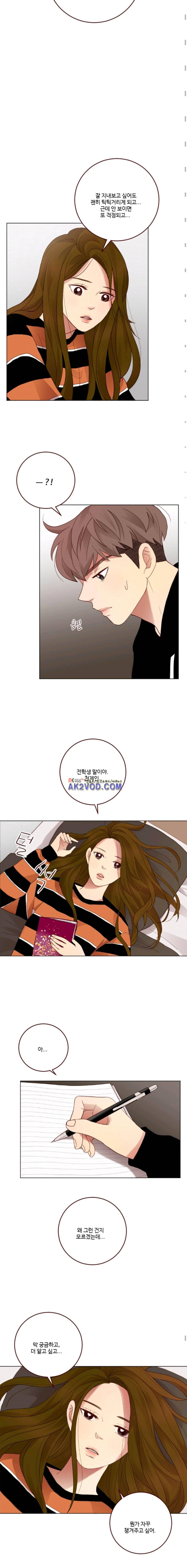 재밌니, 짝사랑 7화 4