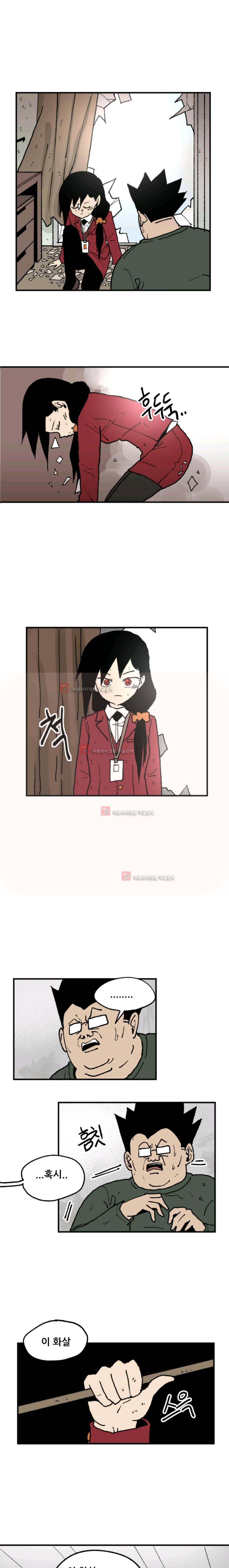 원딜맨 3화 1