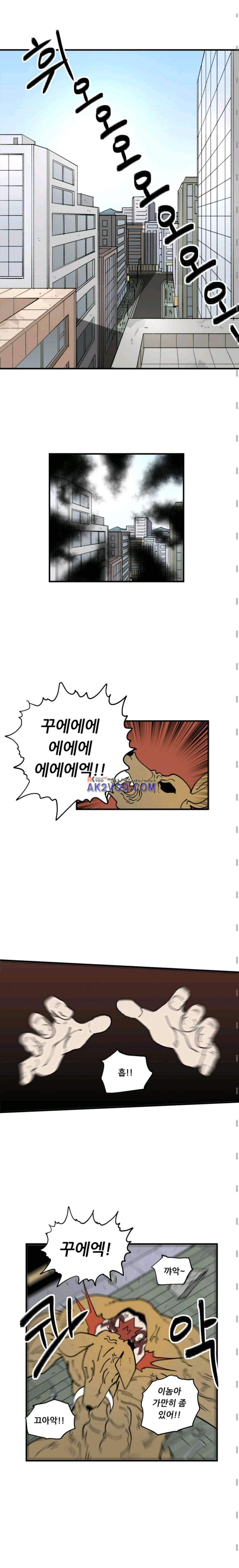 원딜맨 13화 3