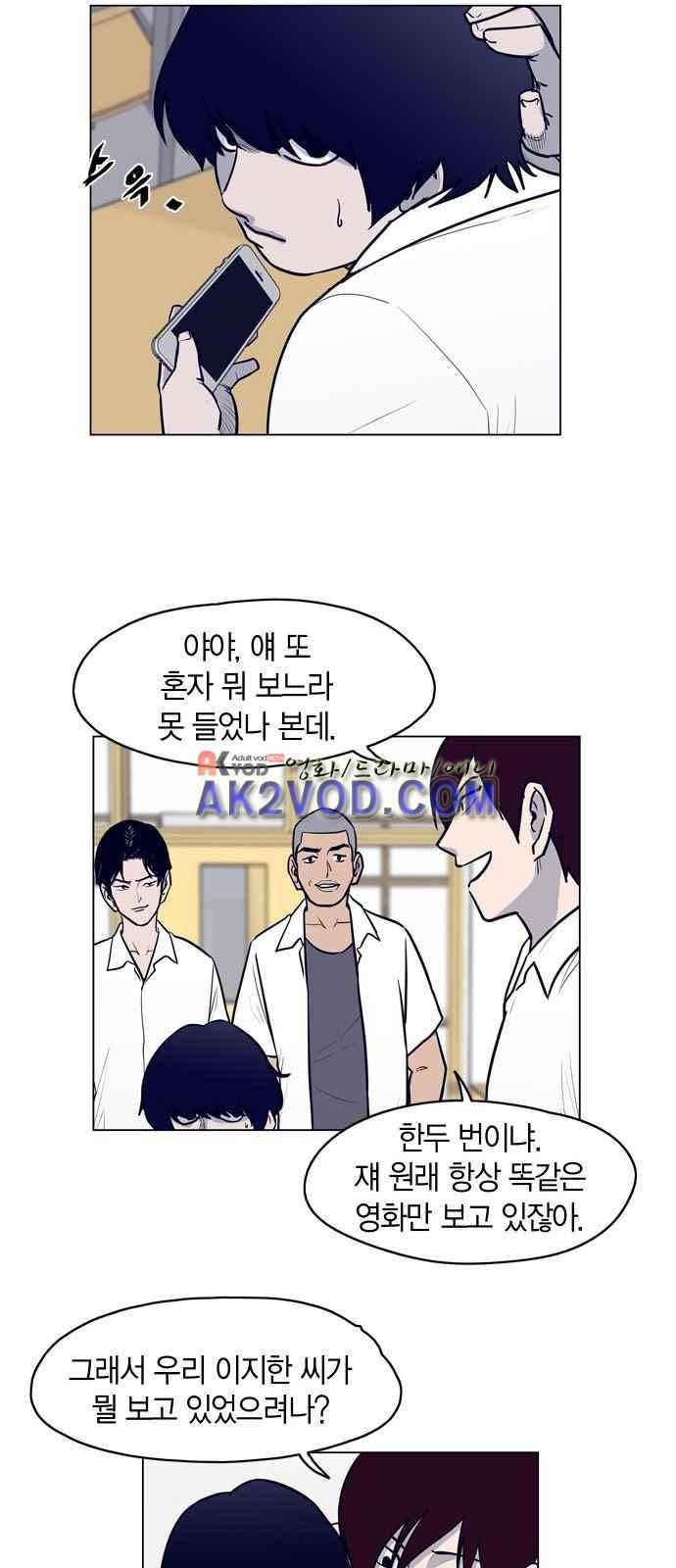 아르마 1화 7