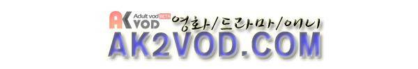 킬러라인 51화 1