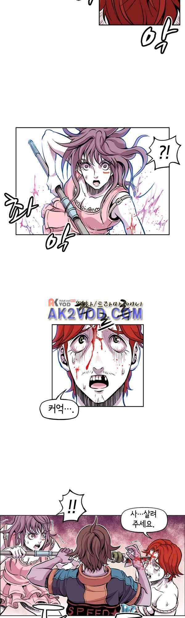 킬러라인 51화 3