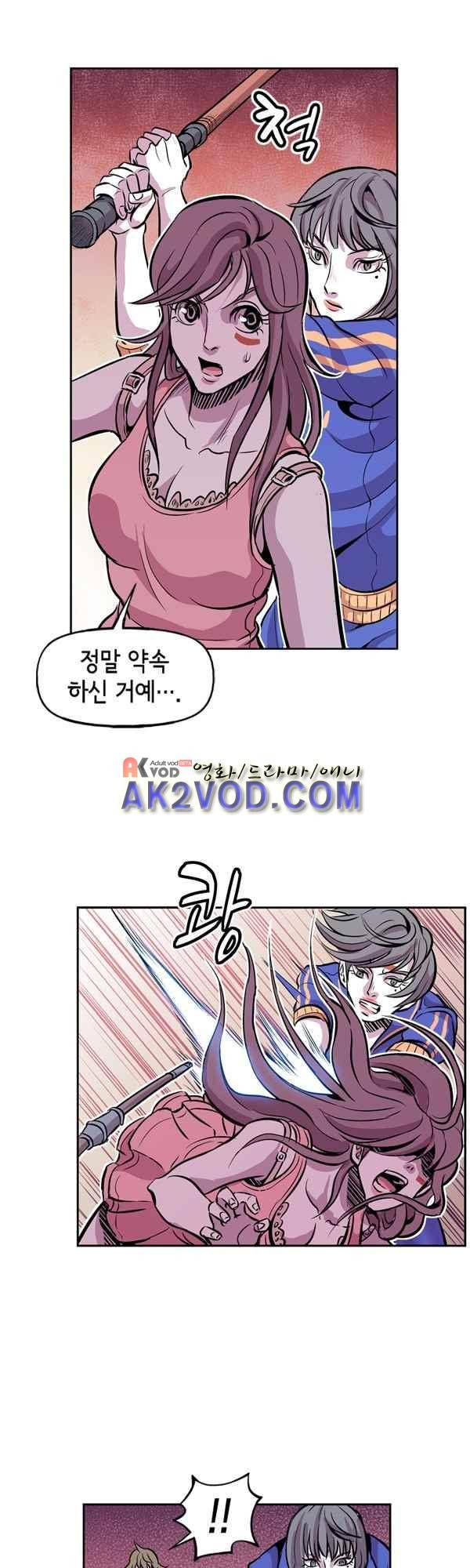 킬러라인 51화 8