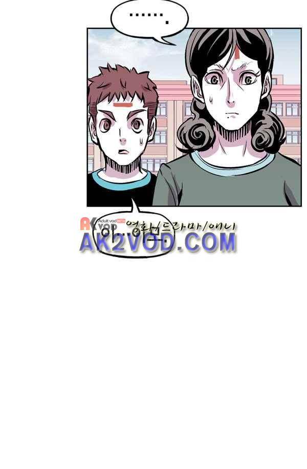 킬러라인 51화 10