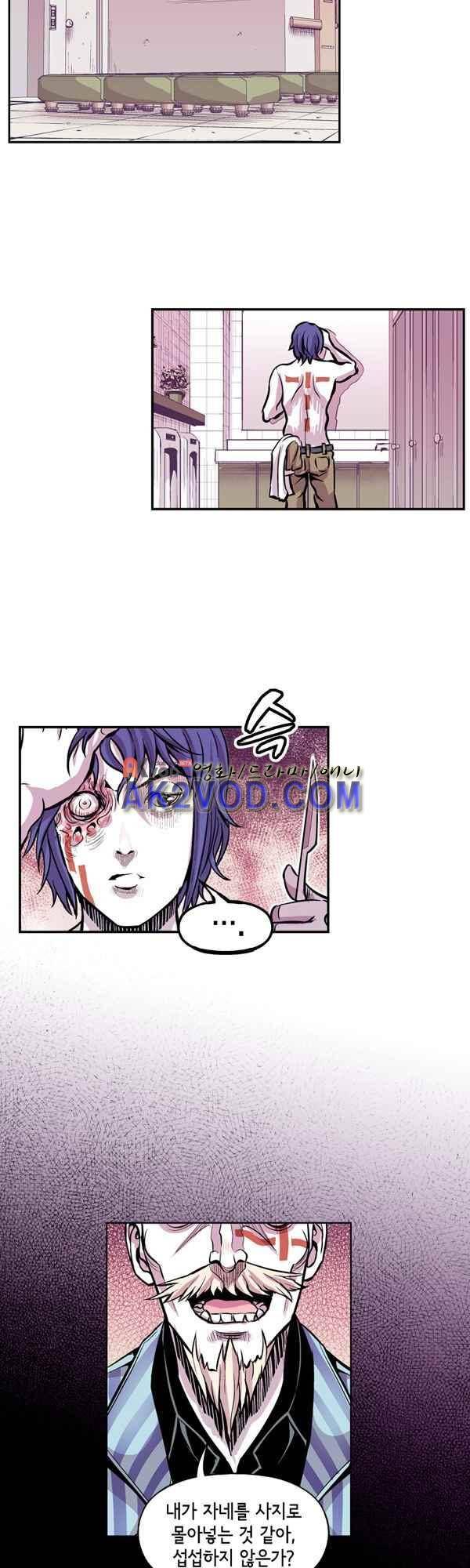 킬러라인 51화 18