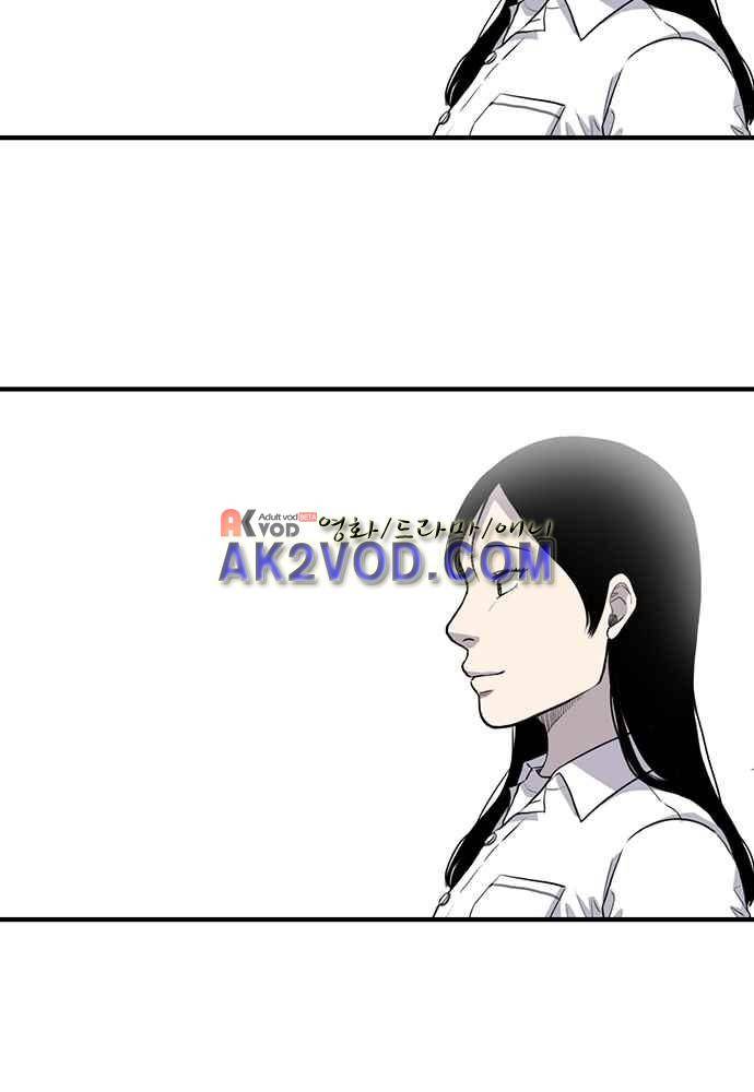 그의 빨강 7화 4