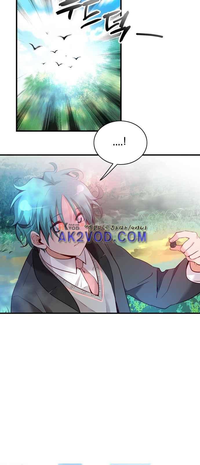 골든 체인지 86화 2