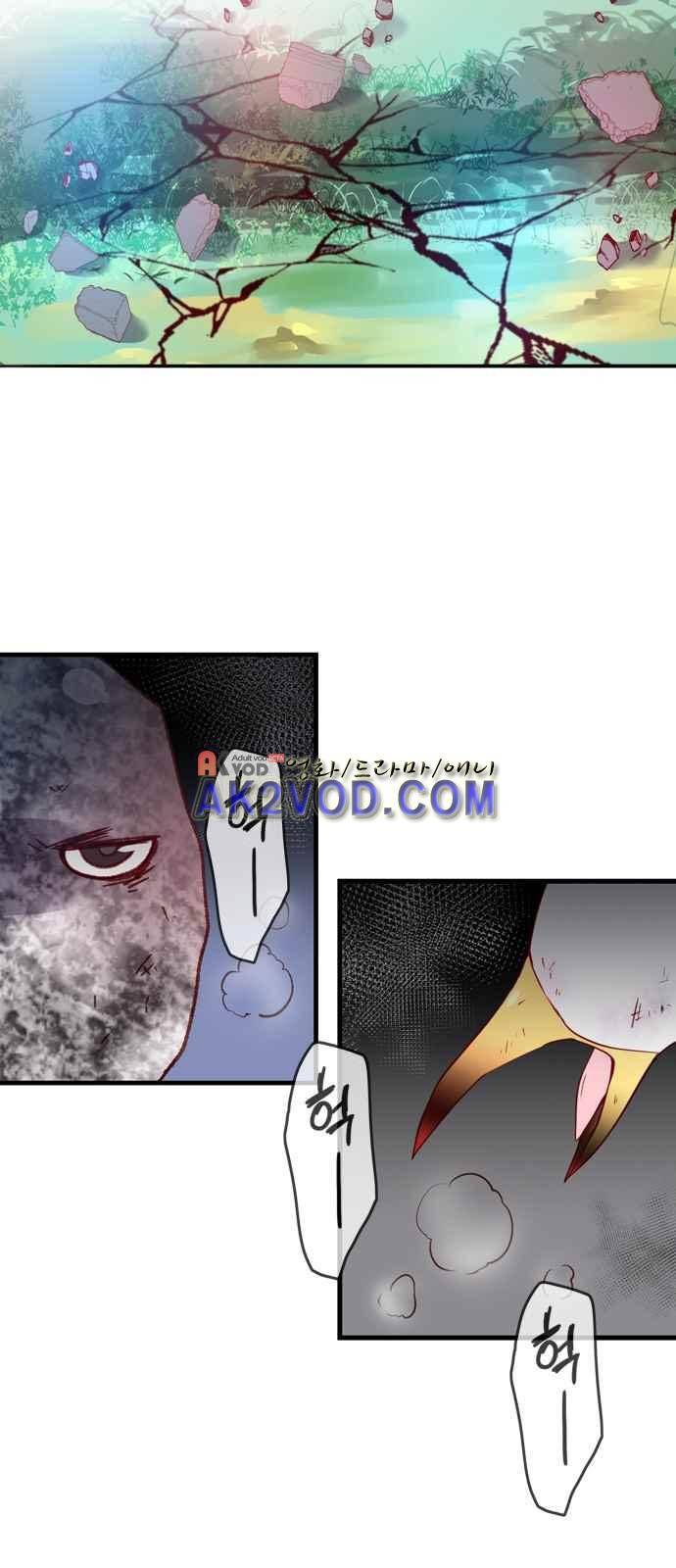 골든 체인지 86화 5