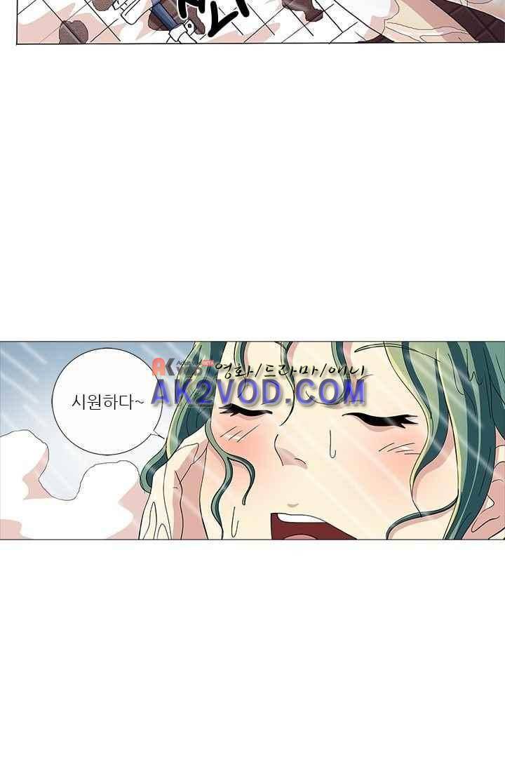 여학생 기숙사 35화 2
