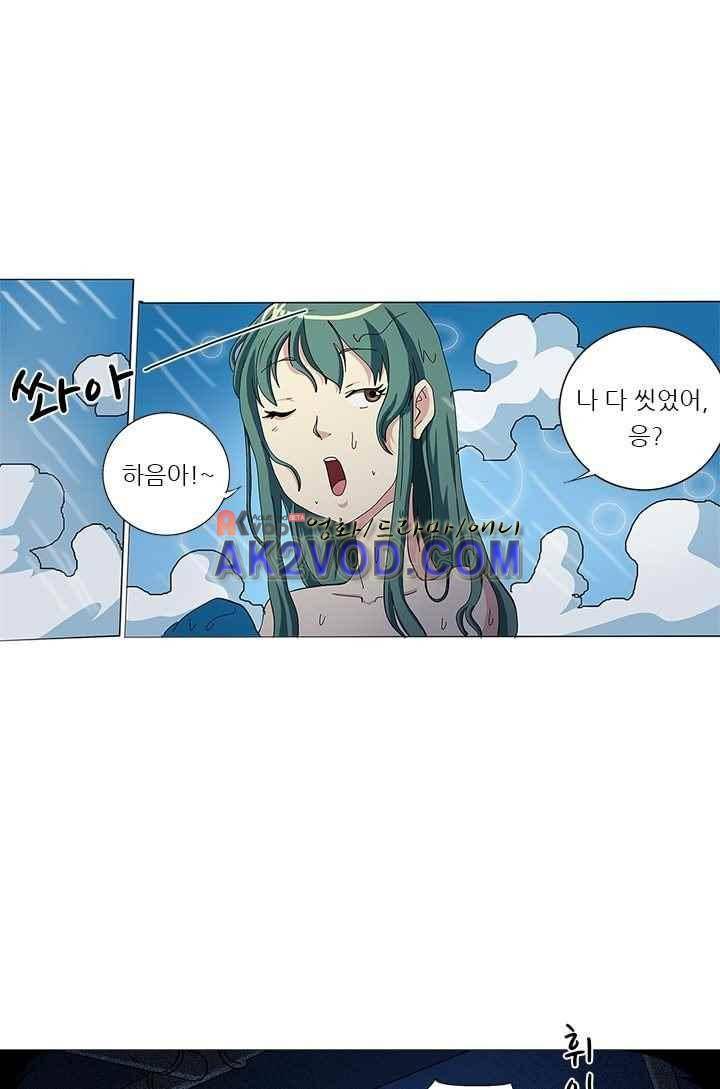 여학생 기숙사 35화 8