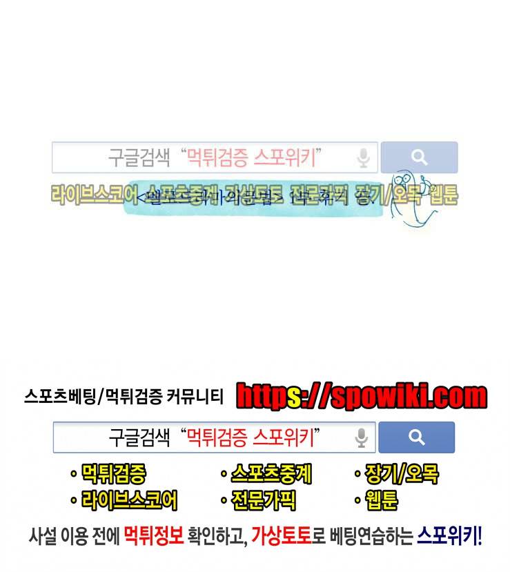 멜로드라마의문법 시즌1 후기 10