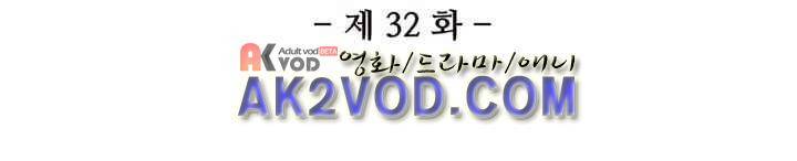순령 32화 3