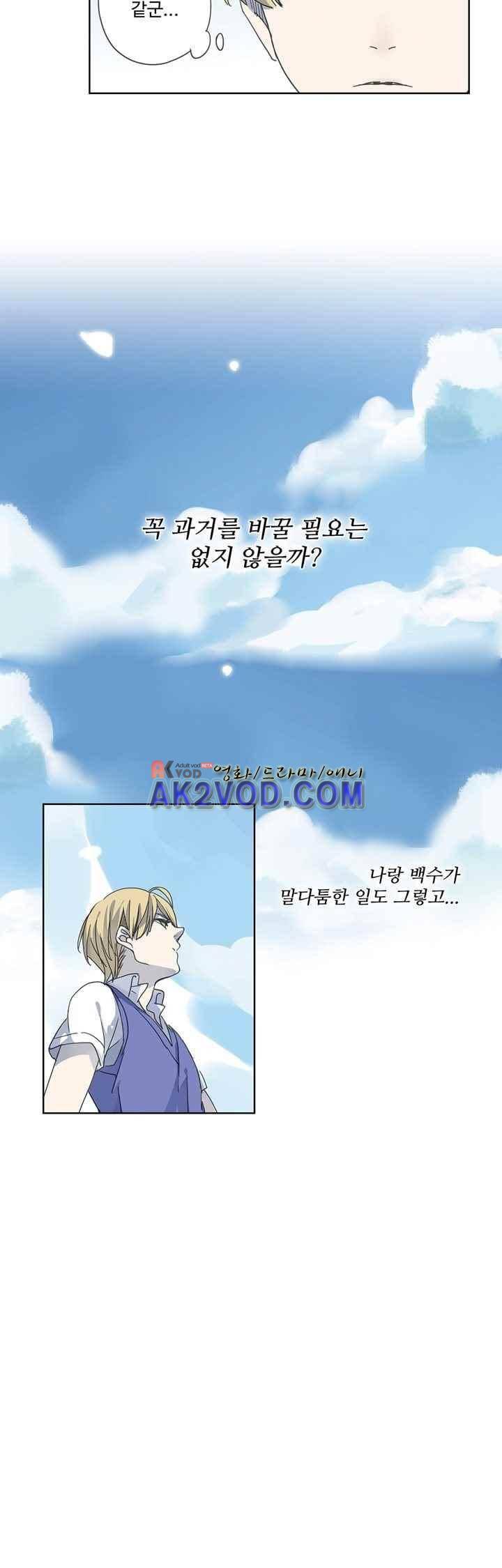 순령 32화 11