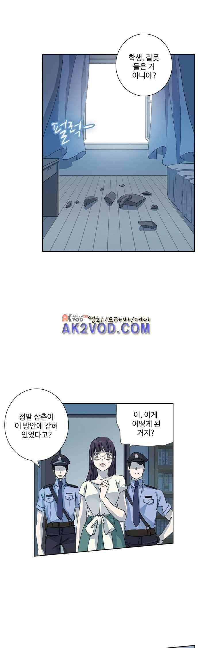 순령 32화 12
