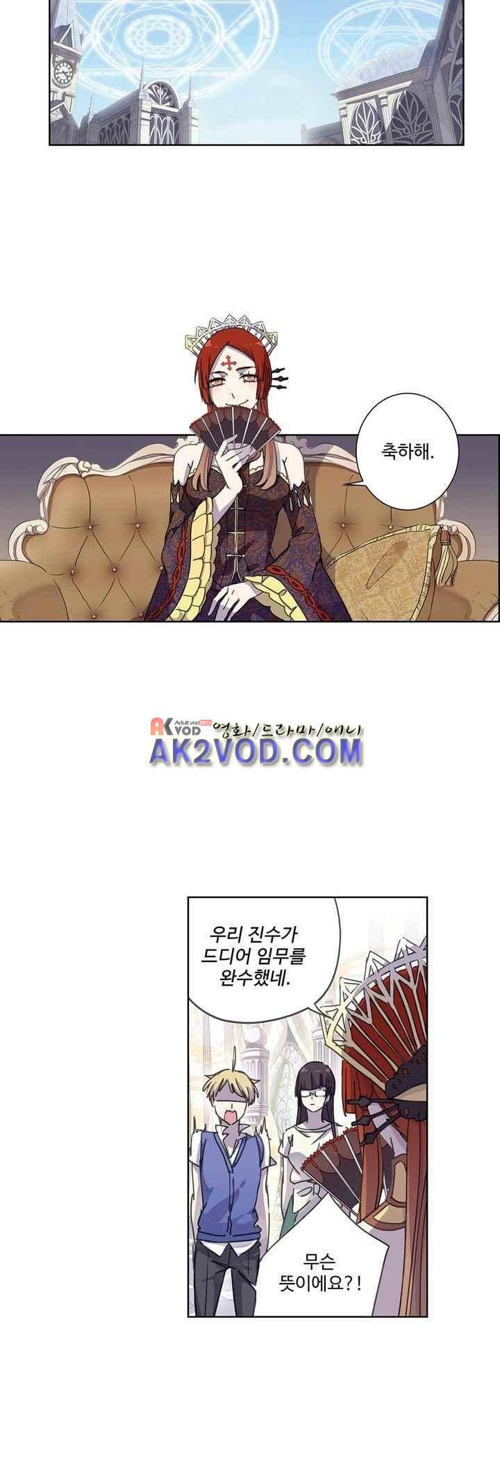 순령 32화 14