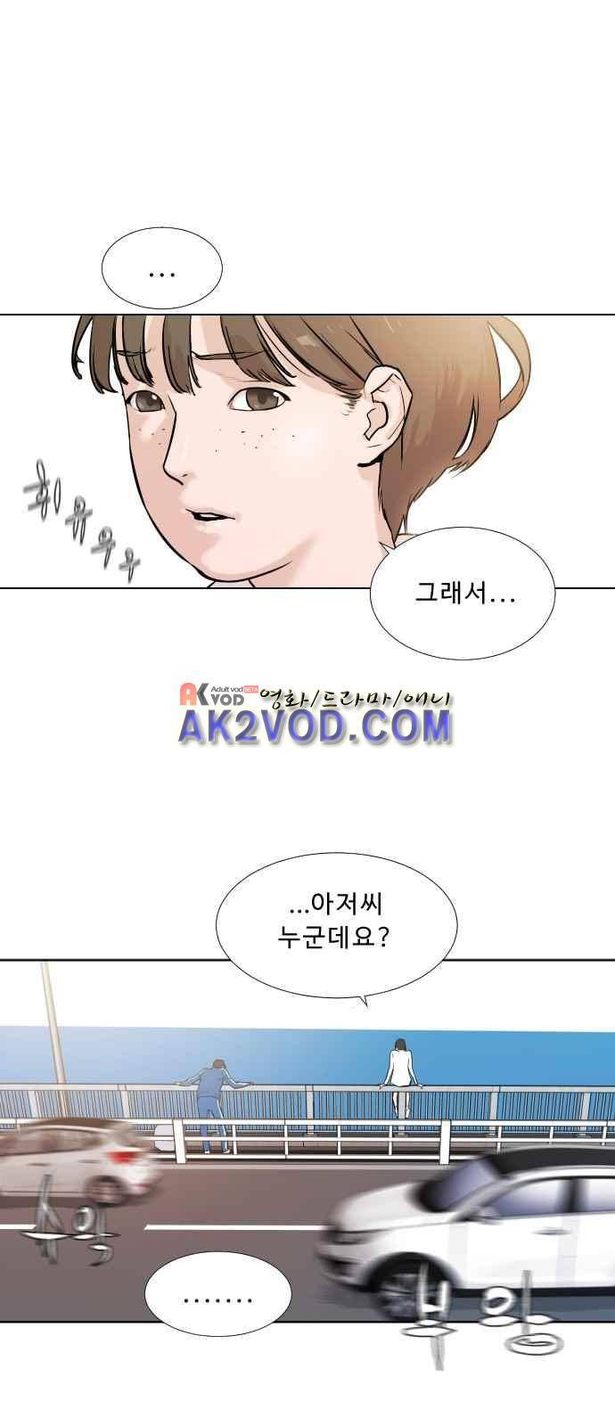 파도를 찾아라! 1화 3