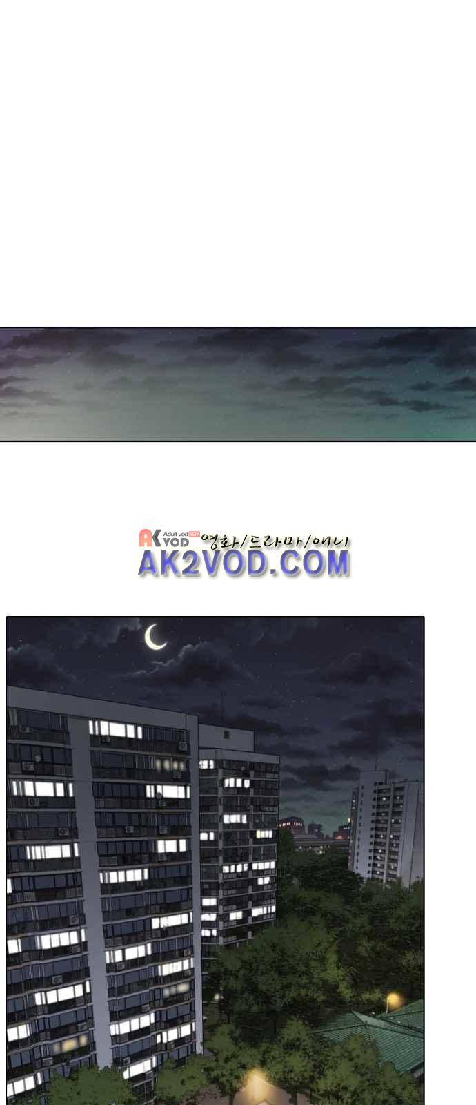 파도를 찾아라! 1화 48