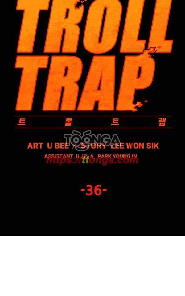 트롤트랩 36화 10