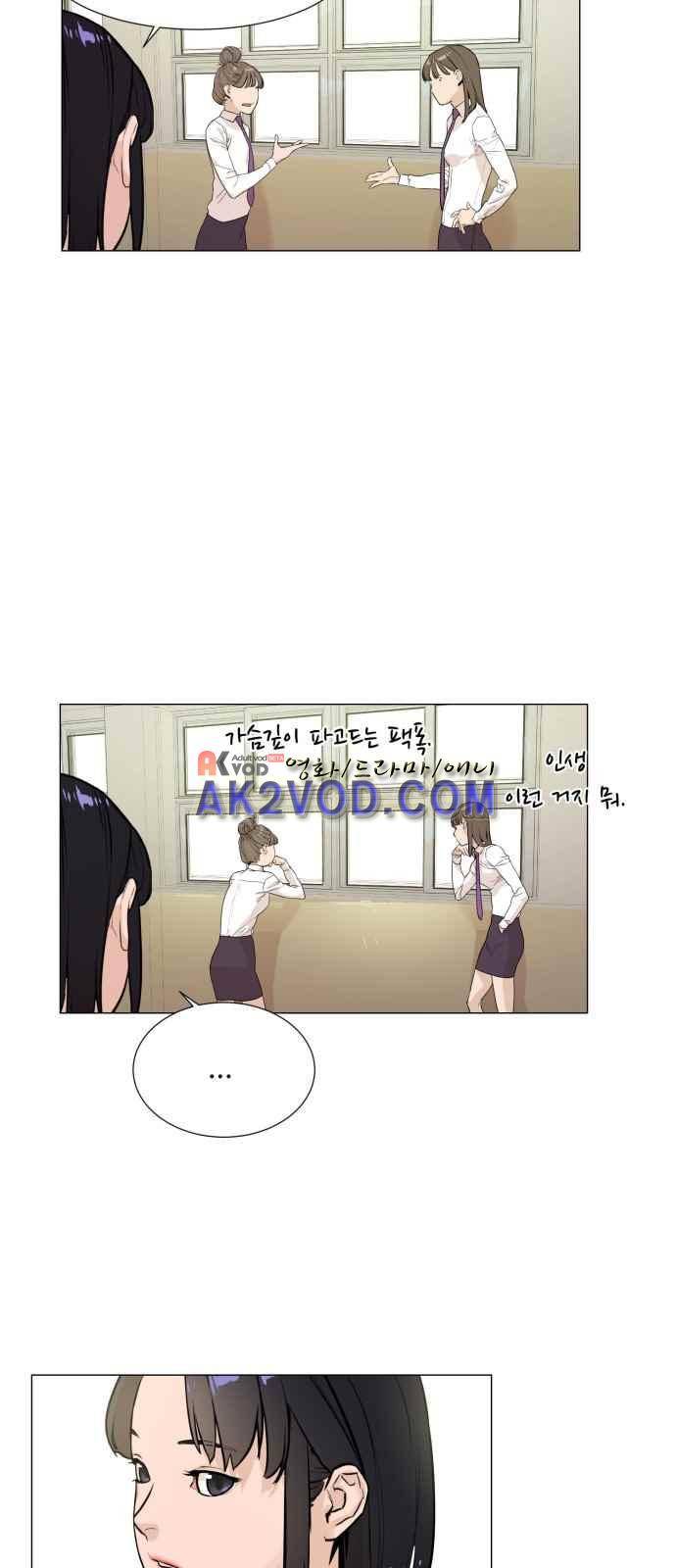 파도를 찾아라! 10화 9