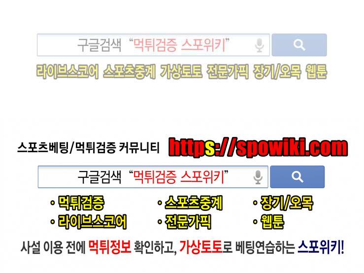 프라이빗 스캔들 프롤로그 9