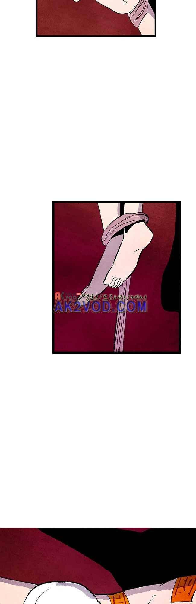 그림자 수사 25화 2