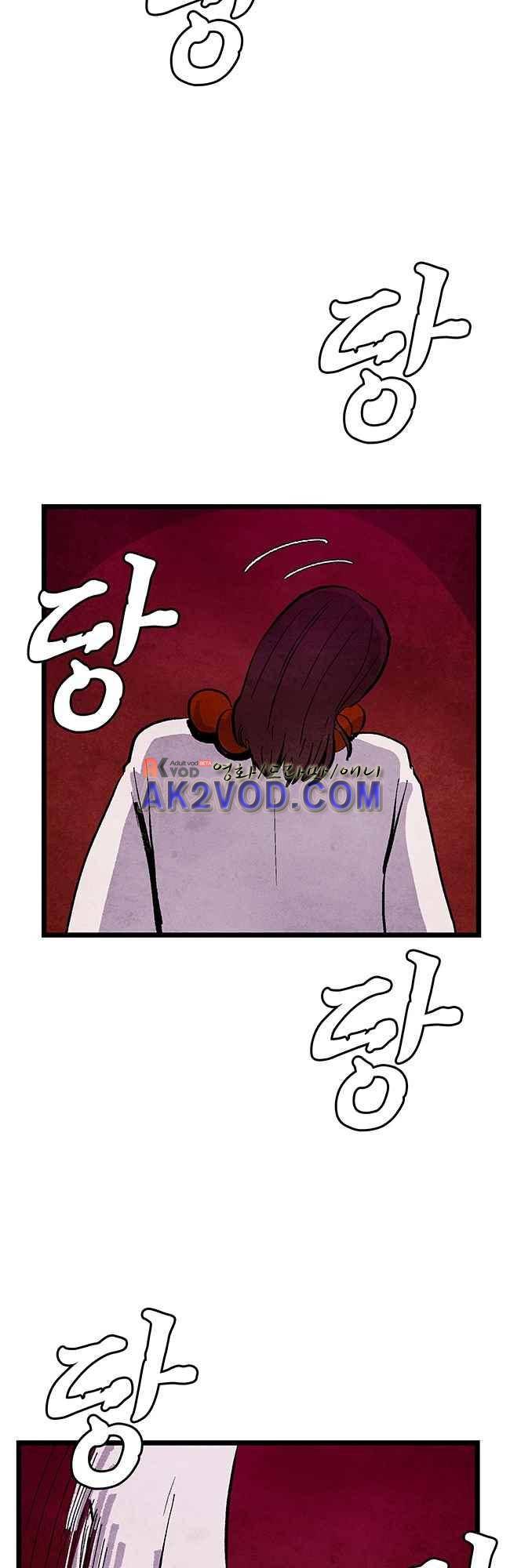 그림자 수사 25화 6