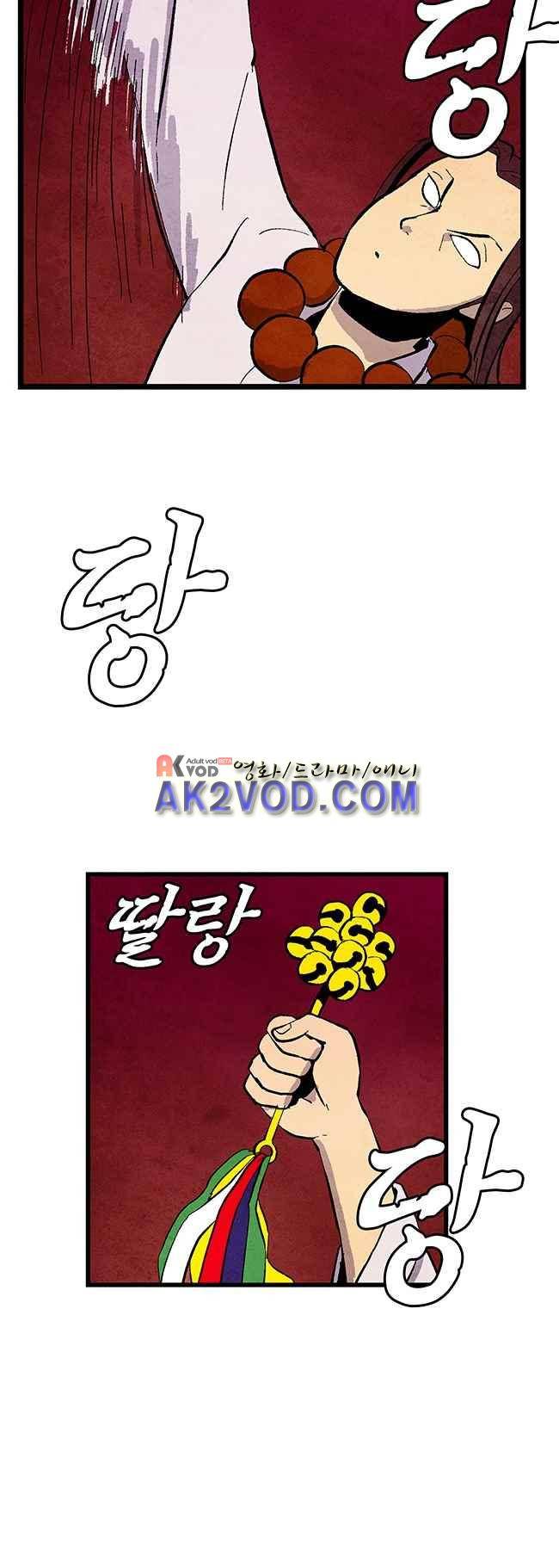 그림자 수사 25화 7