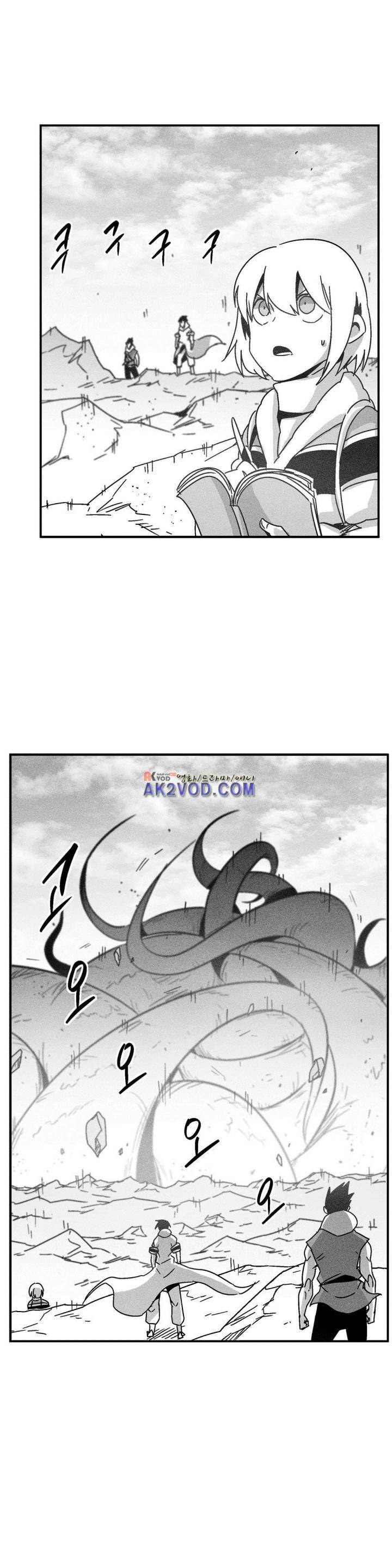 백서사시 140화 3