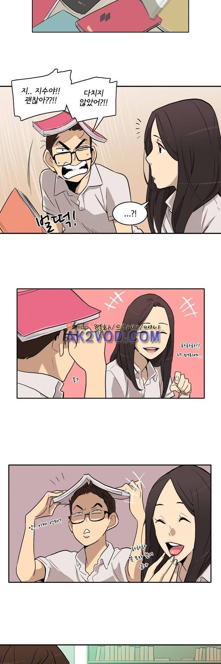 애간장 9화 5