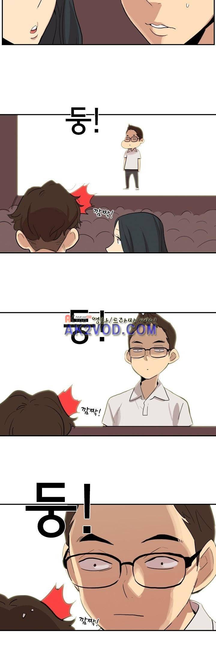 애간장 15화 2