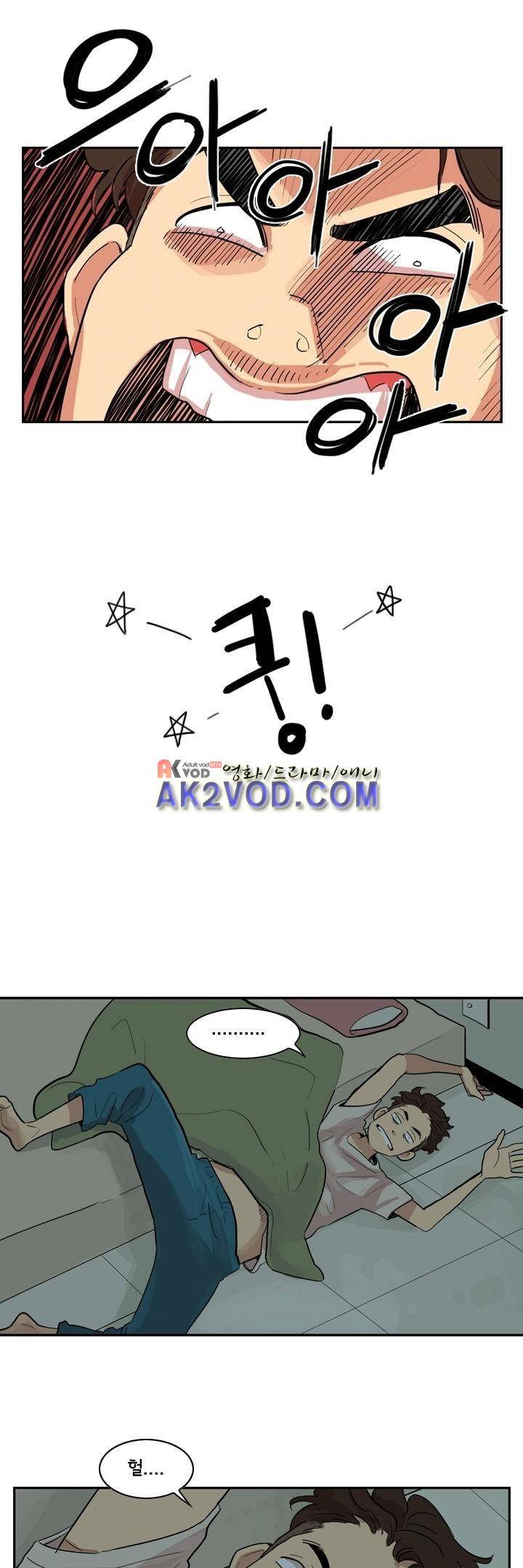 애간장 15화 3