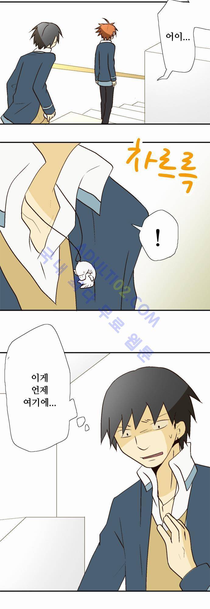 미이라 사육법 15화 11