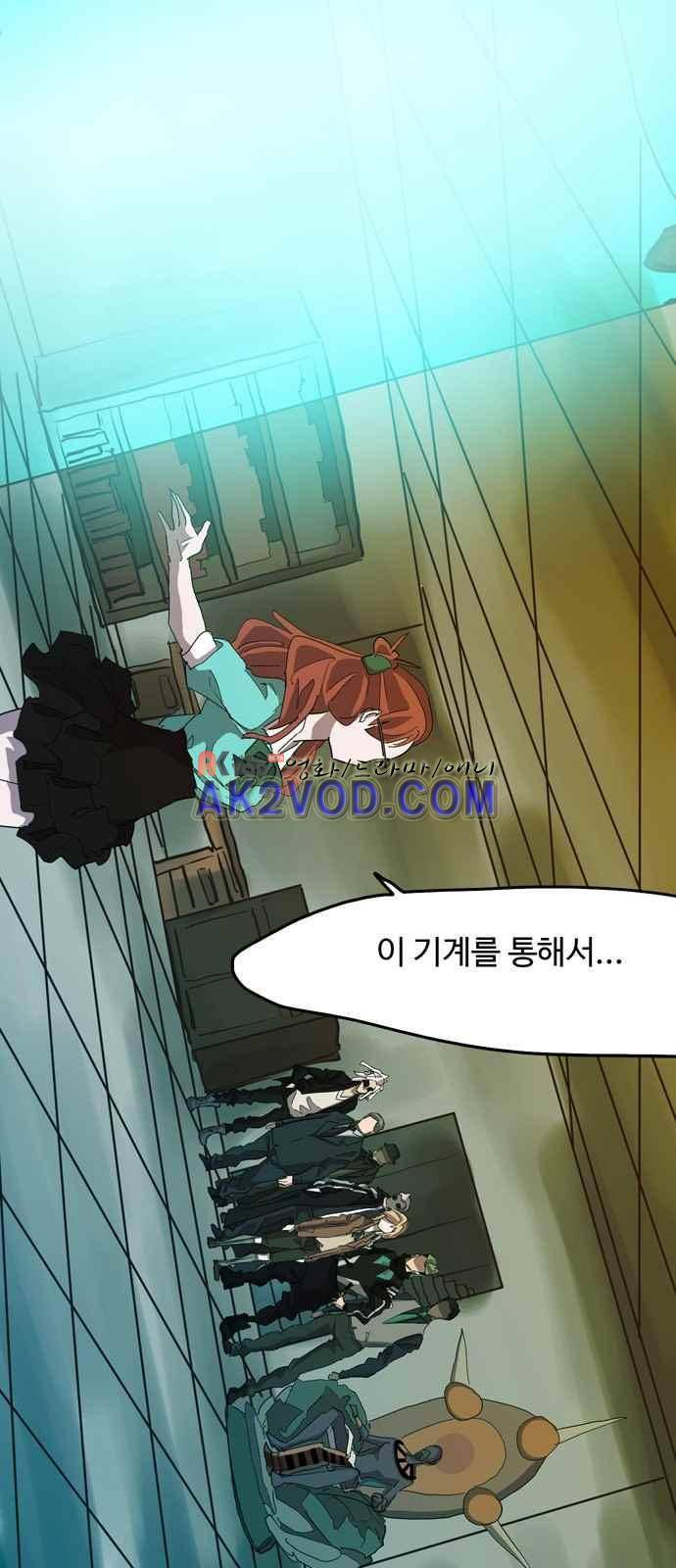 팀피닉스 시즌2 67화 3
