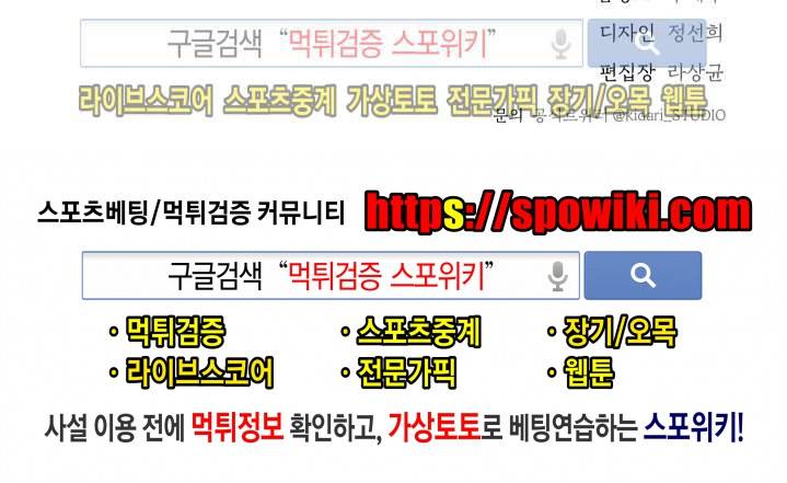 하이드앤시크 5화 10