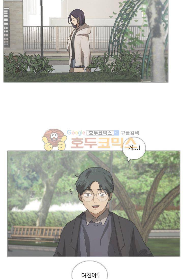 갈피 48화 5