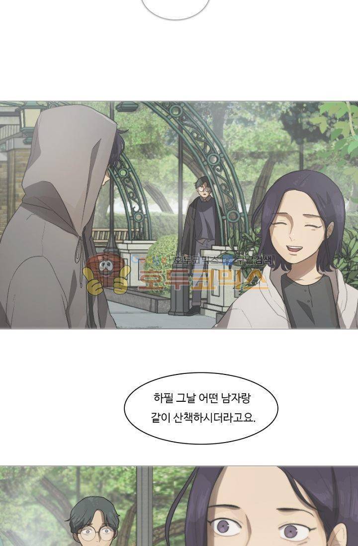 갈피 48화 6