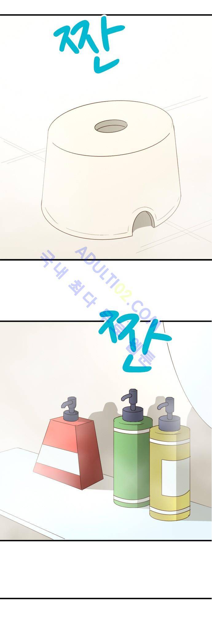 미이라 사육법 75화 5