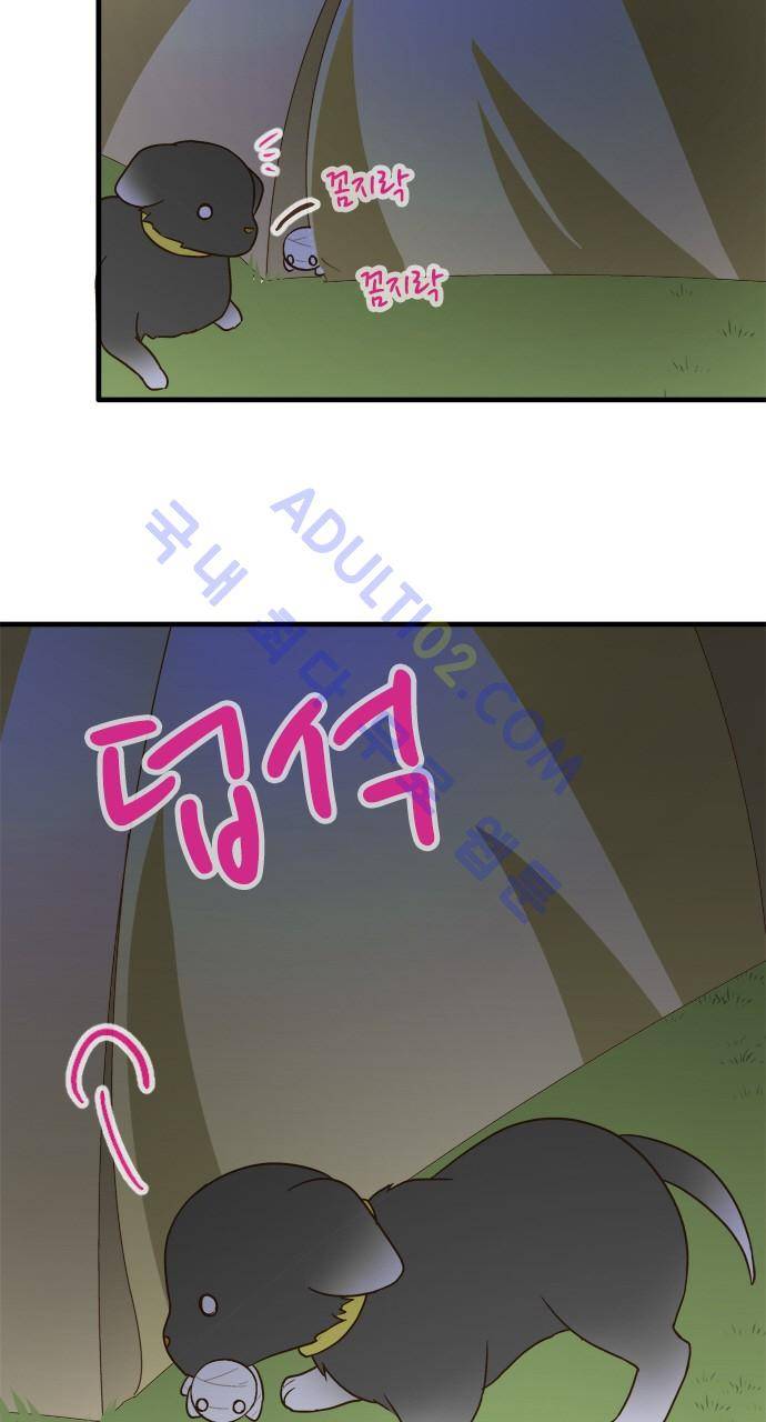 미이라 사육법 100화 7
