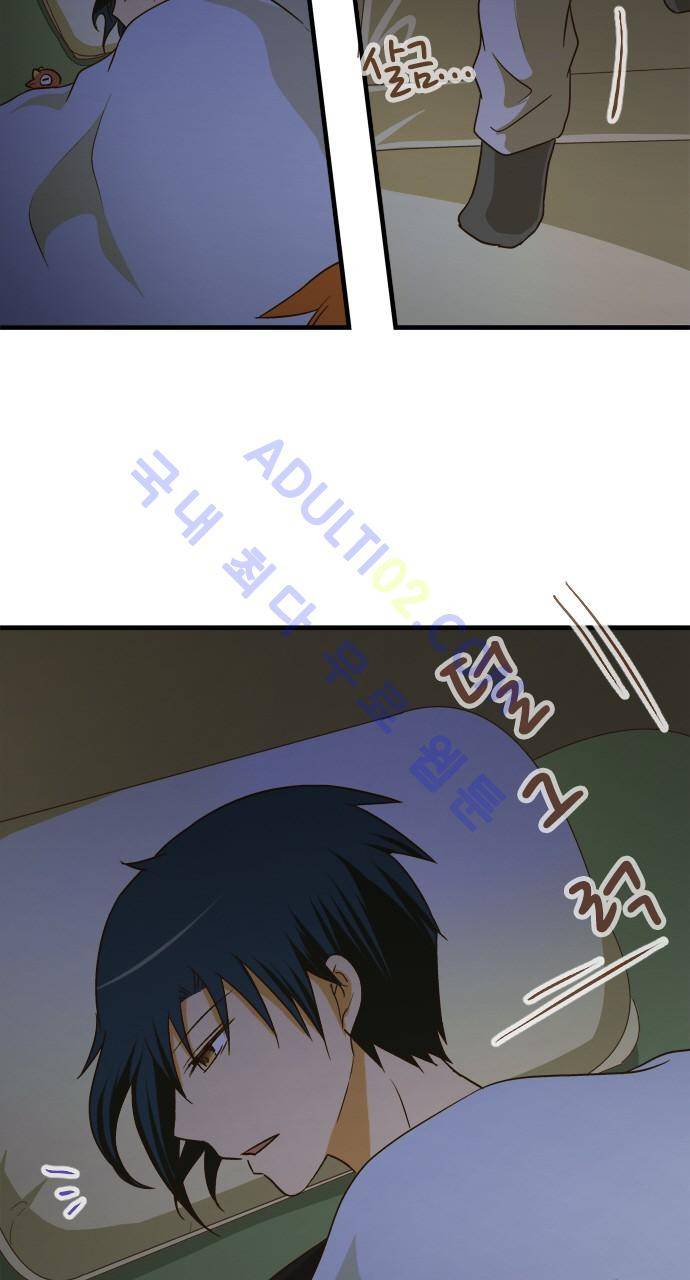 미이라 사육법 100화 11